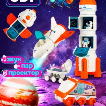 Т24298 1toy Space Team II 4 в1 Космический набор ( ракета, косм. станция, шаттл, планетоход, 3 косм)